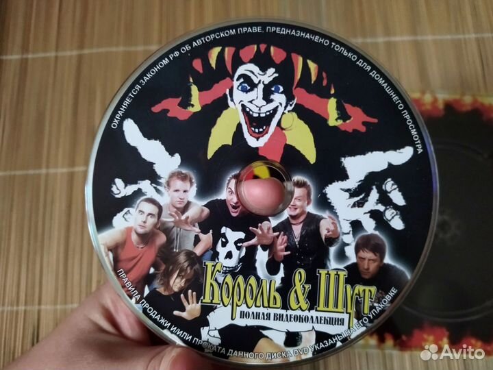 Cd диск Король и шут 13 альбомов