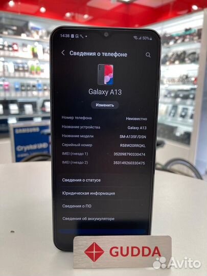 Телефон, Samsung Galaxy A13 4/128GB
