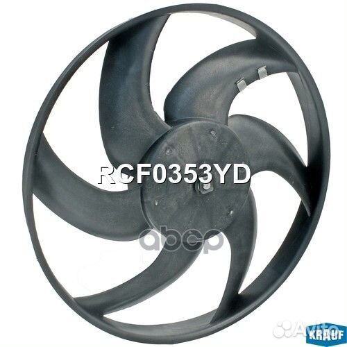 Вентилятор охлаждения RCF0353YD Krauf