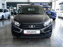 Новый ВАЗ (LADA) Granta 1.6 MT, 2024, цена от 967 000 руб.