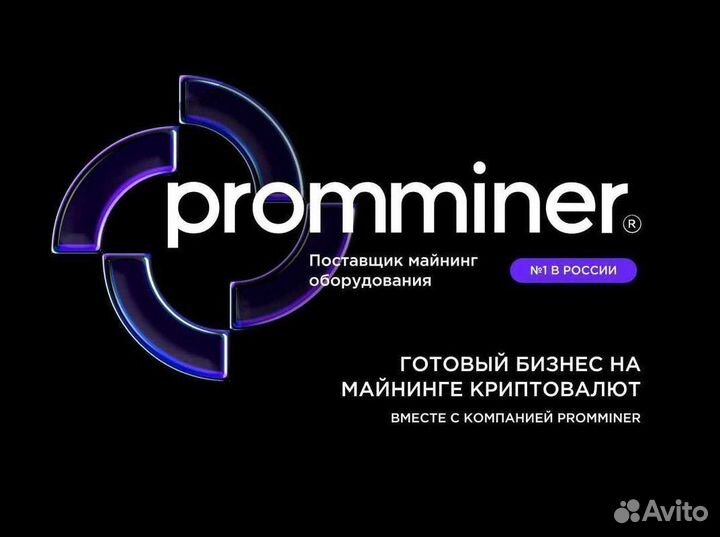 Готовый бизнес-майнинг