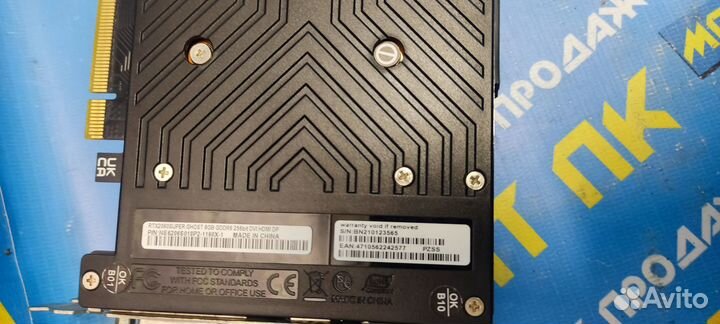 Видеокарта Gainward RTX 2060Super 8GB