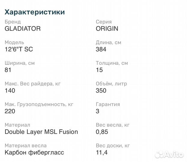 Supboard сап сапдоска сапборд