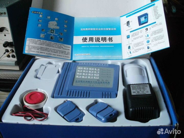 Сигнализация не GSM