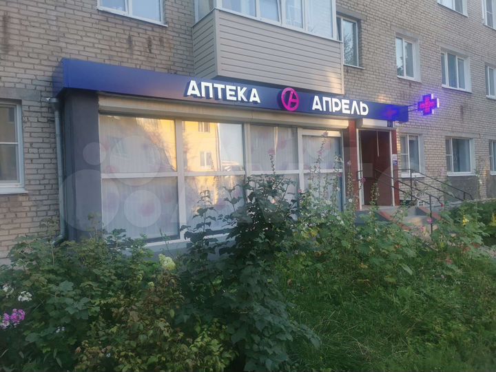 Помещение с арендатором. Аптека 