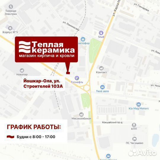 Тротуарная плитка, брусчатка Скошенный 6-угольник
