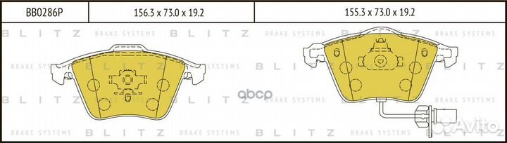 Колодки тормозные дисковые BB0286P Blitz