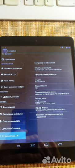 Планшет Turbopad 704