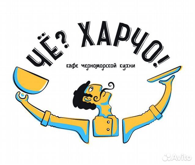 Повара, Су-шеф, 