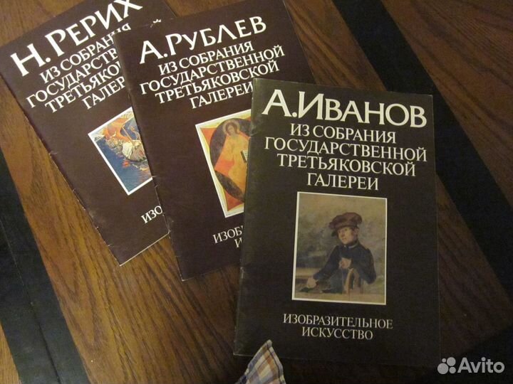 Книги по искусству