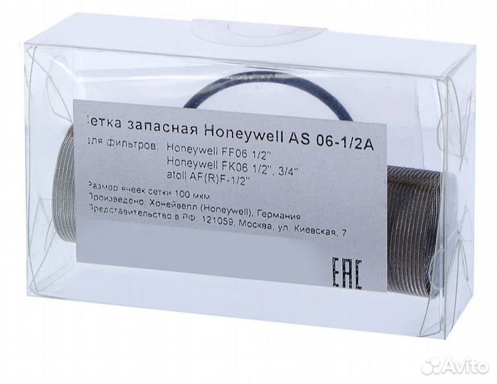 Сетка запасная к фильтрам Honeywell 1/2