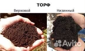 Удобрения Биогумус, торф, перегоной чернозем