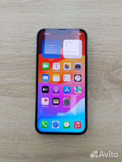 iPhone 13 Pro, 128 ГБ