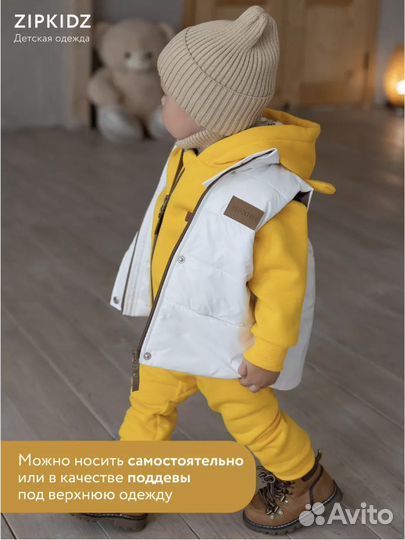 Комбинезон детский с ушками