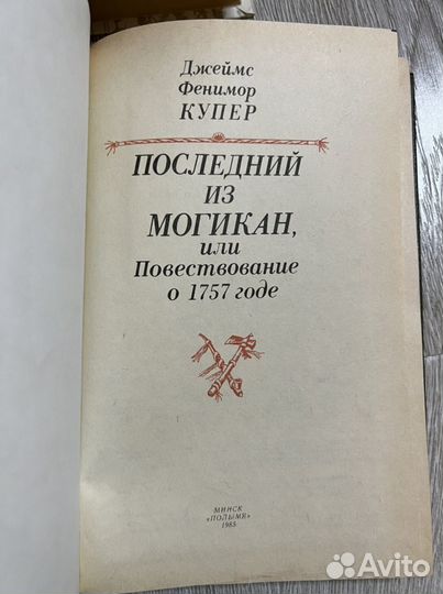 Советские книги