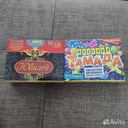 Игра настольная