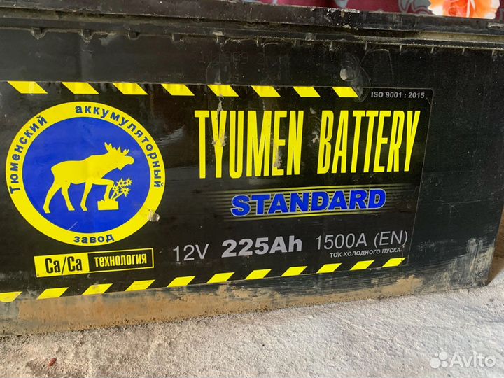 Аккумулятор 225 Ah б/y