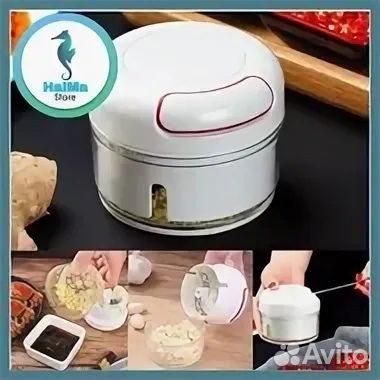Измельчитель ручной для овощей