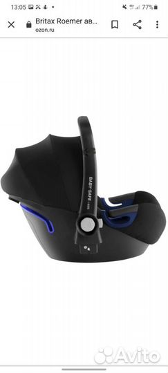 Автолюлька britax romer baby safe i-size
