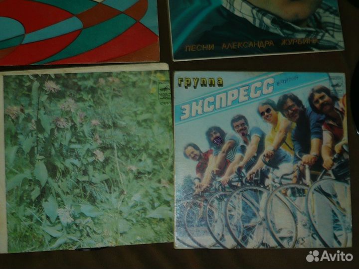 Виниловые пластинки СССР эстрада 14 шт. 70-80 гг