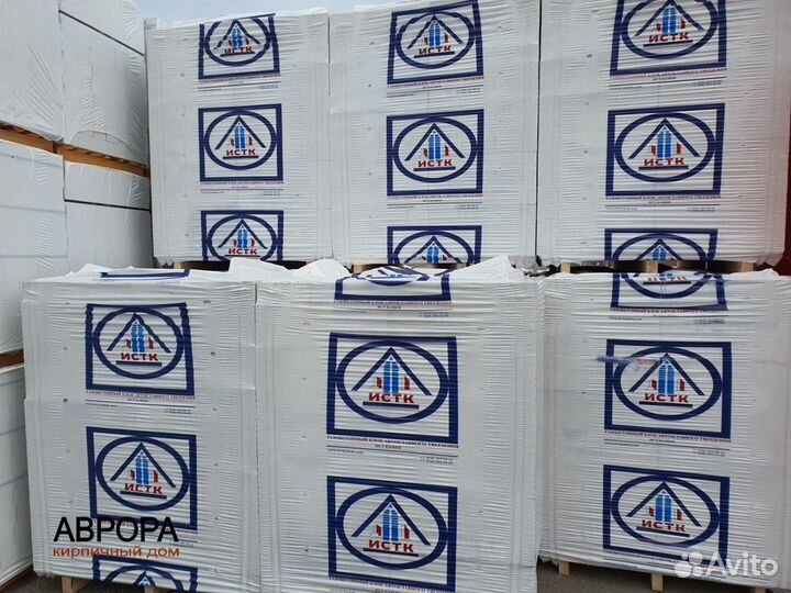 Газобетонные блоки(газоблоки) высокого качества