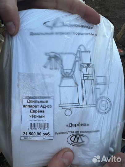 Доильный аппарат для коров 