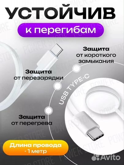 Беспроводная зарядка для apple watch