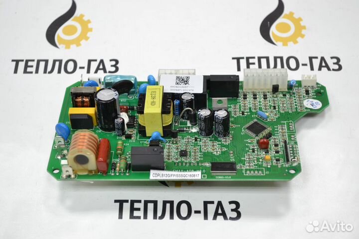 Плата управления Ferroli Fortuna Special 39899057