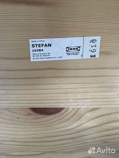 Стул IKEA stefan