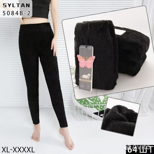 Лосины оптом