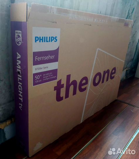 Коробка от телевизора