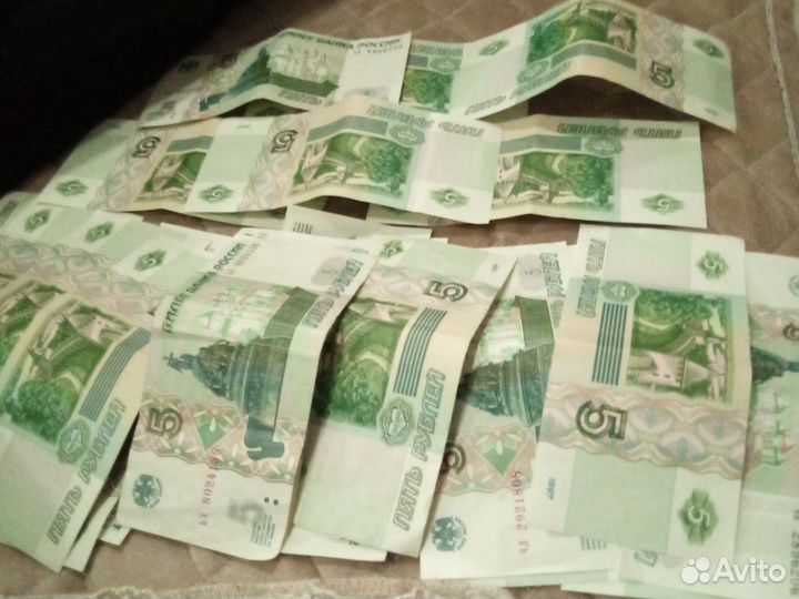 Продам купюру 5 рублей бумажные 1997