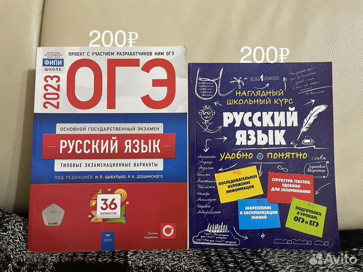 Сборник огэ