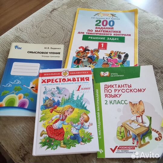 Пособия атласа для учебы