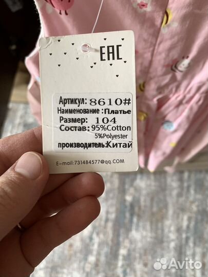 Платье для девочки новое