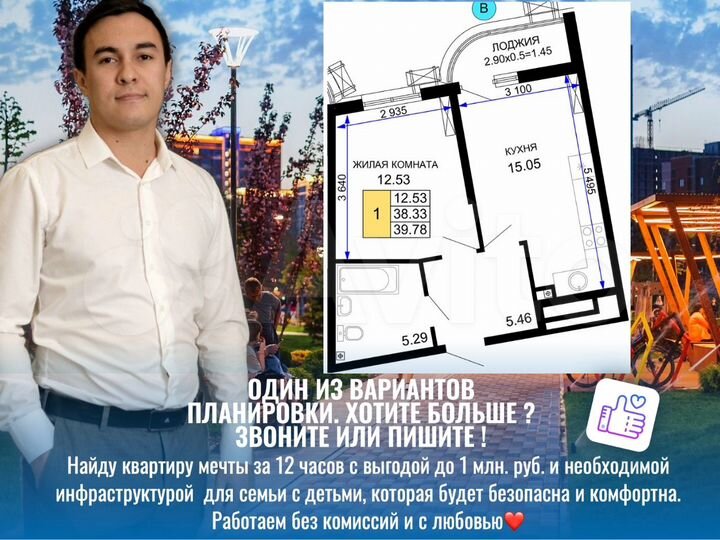 1-к. квартира, 40,2 м², 4/24 эт.