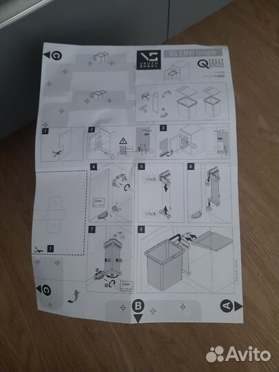 Выдвижное мусорное ведро