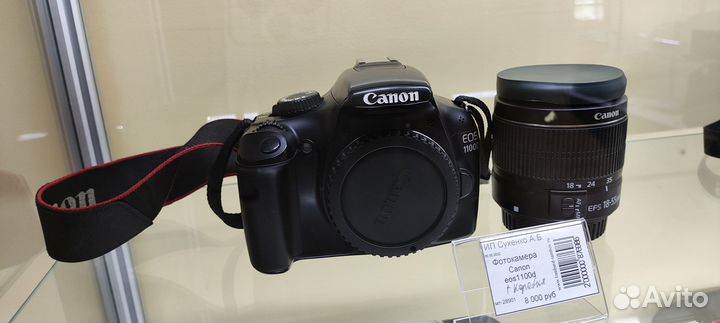Фотоаппарат canon eos 1100d