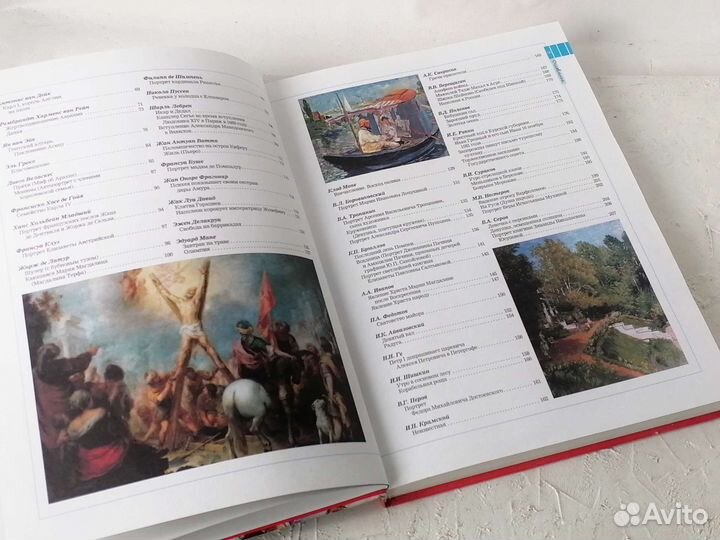 Книга 100 величайших шедевров мирового искусства