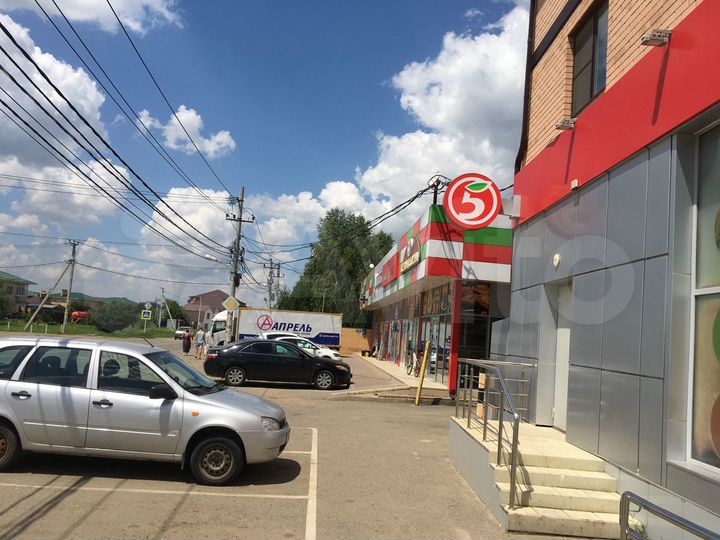 Аптека 