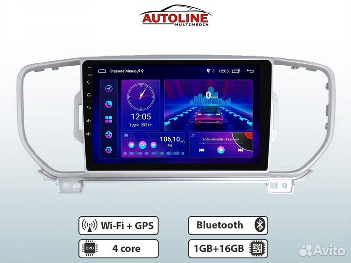 Магнитола Kia Sportage 4 (2016-2017). 1/16 AW