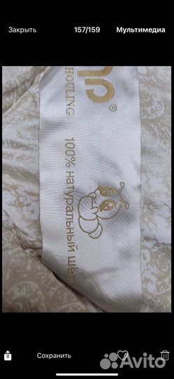 Одеяло натуральный шёлк 180*220