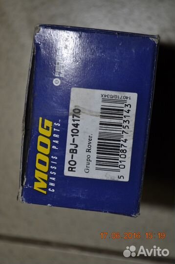 Опора шаровая передняя нижняя RO-BJ-104170