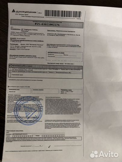 Кухонный стол