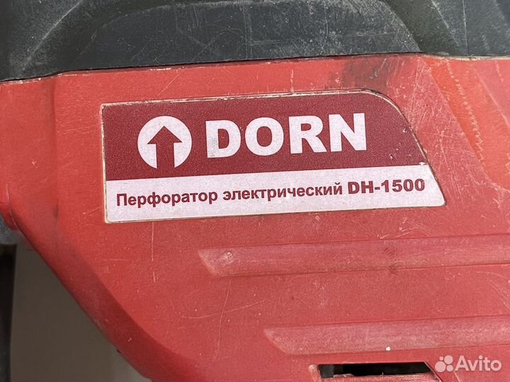 Перфаратор Dorn DH 1500/рассрочка