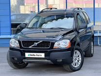 Volvo XC90 2.5 AT, 2004, 189 000 км, с пробегом, цена 855 000 руб.