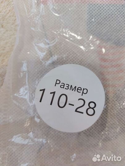 Новогодний костюм гнома 110