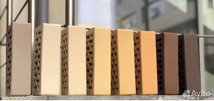 Кирпич Слоновая кость, Солома