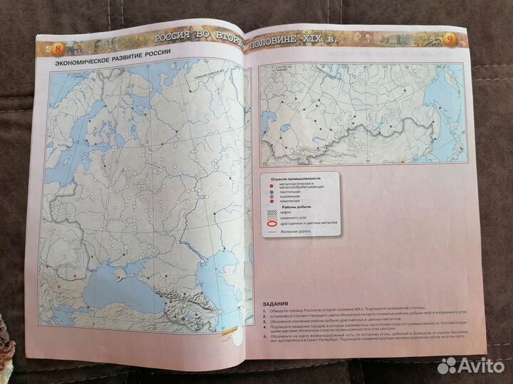 Контурная карта 9 класс