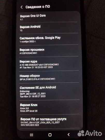 Samsung Galaxy A12, 2/32 ГБ